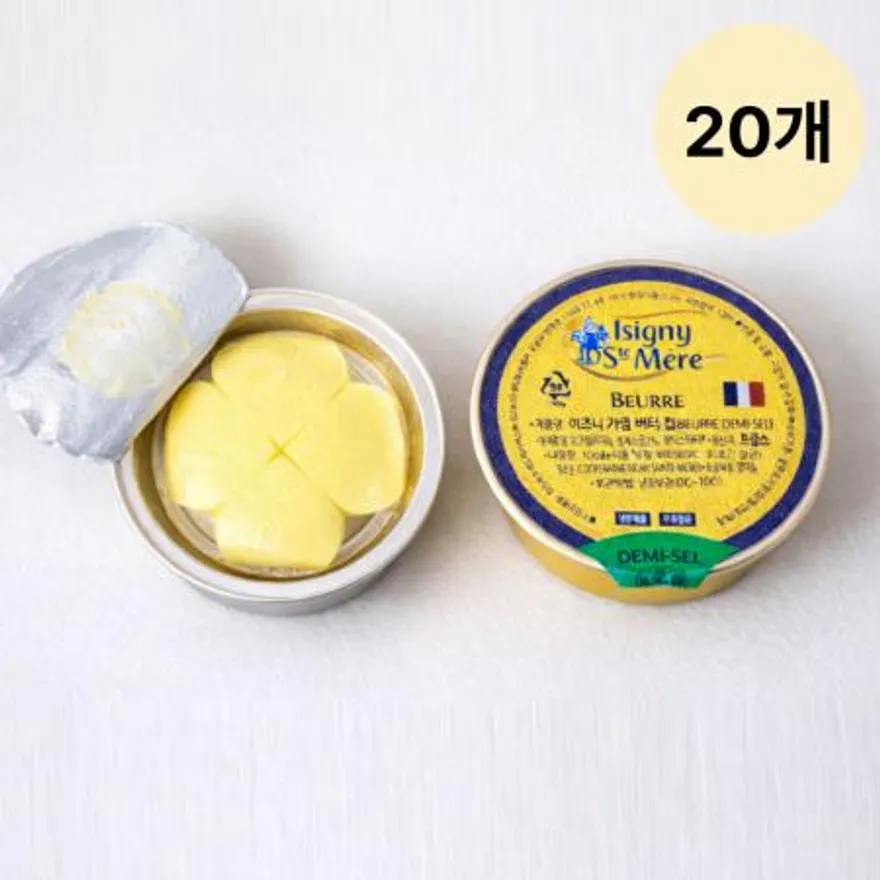 이즈니 버터 컵 (냉장) 10g x 20개 가염 포션버터 이미지