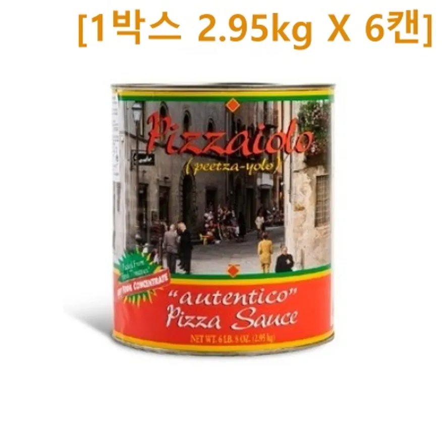 피자올로 오텐티코 피자소스 2.95KG*6캔(1박스) 미국산 이미지