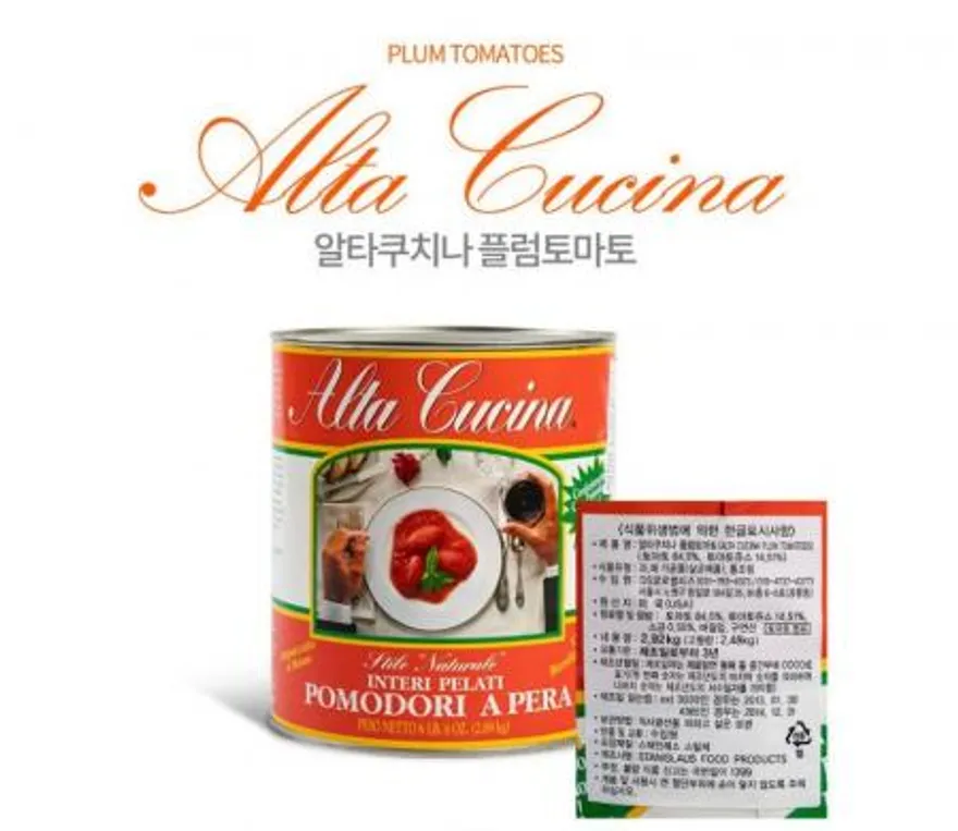 알타쿠치나 플럼 토마토홀2.98KG 미국산토마토홀 이미지