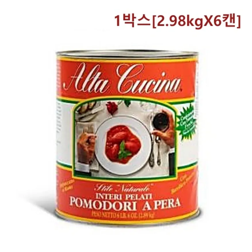 알타쿠치나 플럼 토마토홀 미국산 2.98KG*6캔(1박스) 이미지