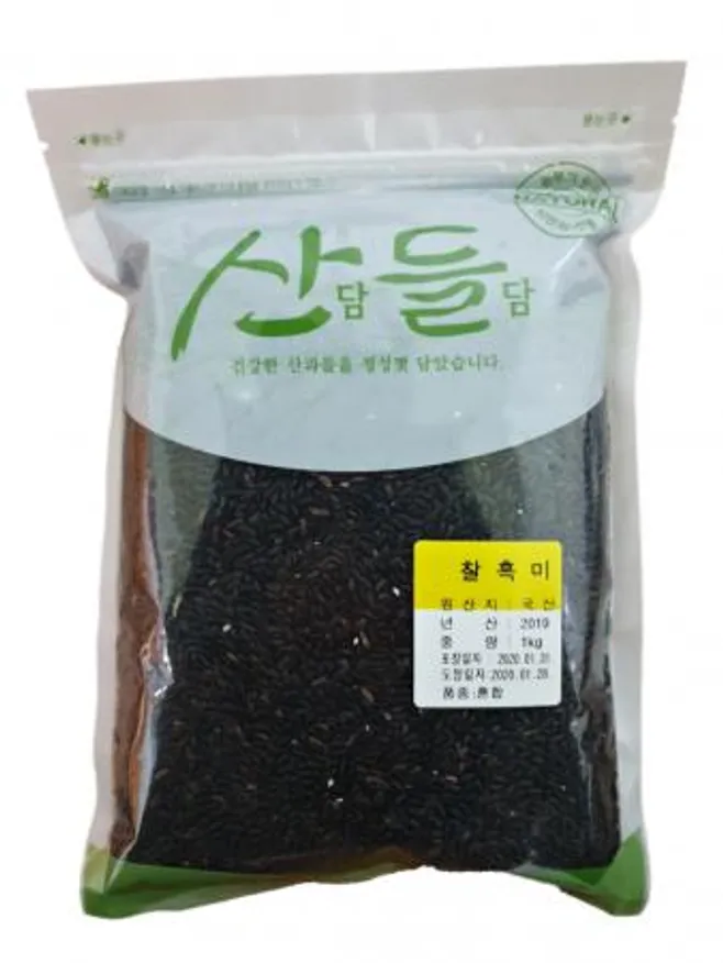 잡곡찰흑미 이미지