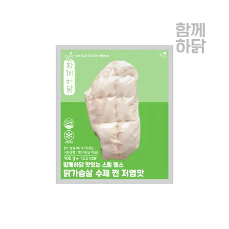 함께하닭 맛있는 스팀 헬스 닭가슴살 수제찐저염맛 100g 