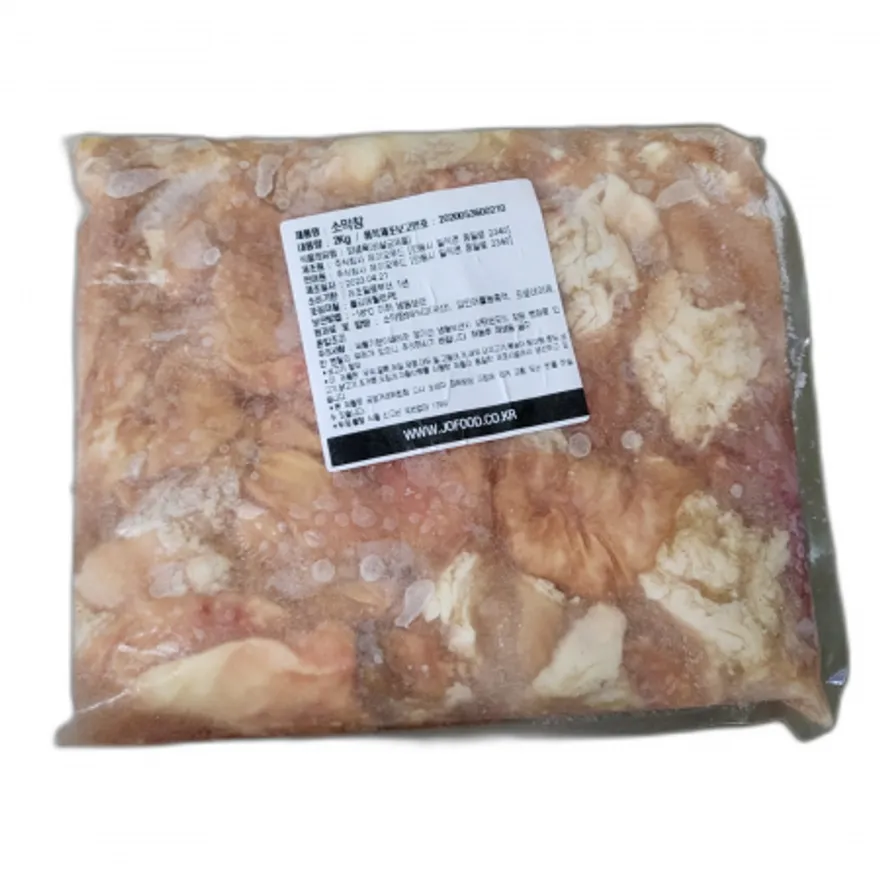 수입 미국산 소막창 2kg 업소용 이미지