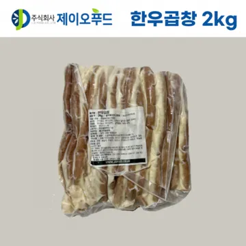 제이오푸드 한우곱창 2kg 업소용 소곱창