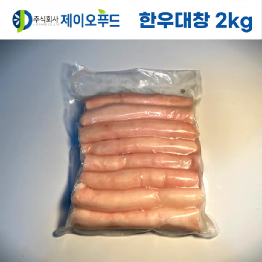 한우대창 2kg 업소용 소대창 이미지