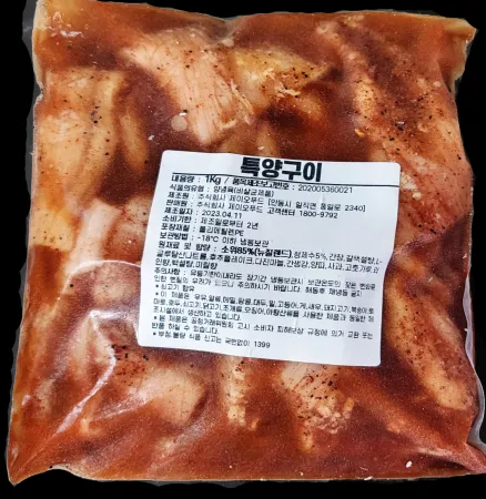 제이오푸드 소특양 1kg 양깃머리 이미지
