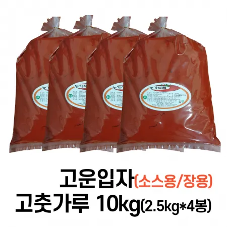 고추잠자리표 고운입자 고춧가루 10Kg(2.5kg*4봉/중국산/소스용/장용)