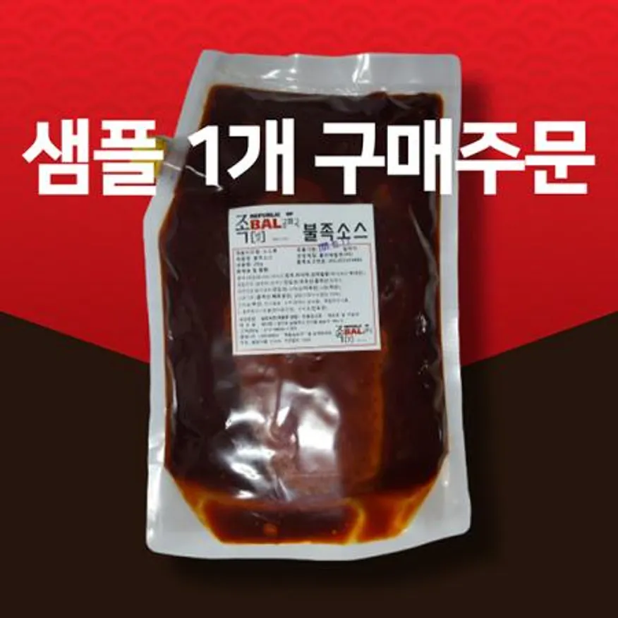 족발공화국 불족매운소스 2Kg(샘플구매용) 이미지