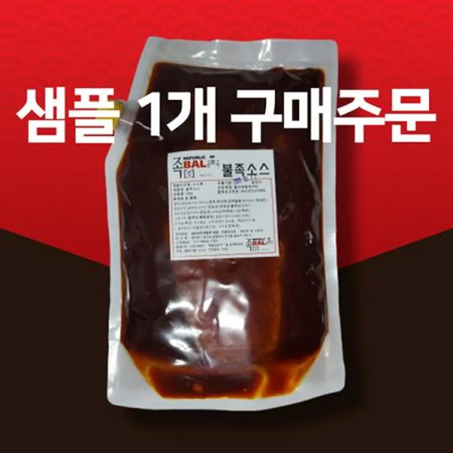 족발공화국 불족매운소스 2Kg(샘플구매용) 이미지