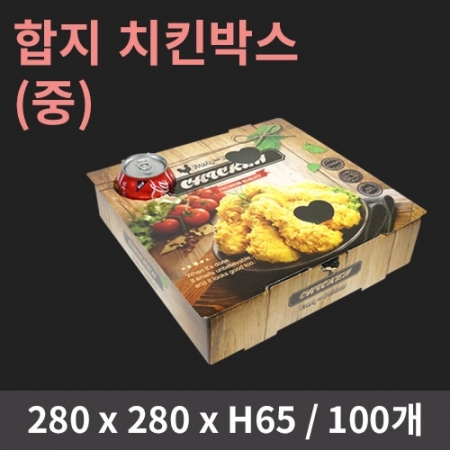 [HC] 합지 치킨박스(중) 100개