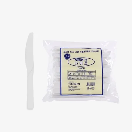 나이프(묶음)백색 2000개 이미지
