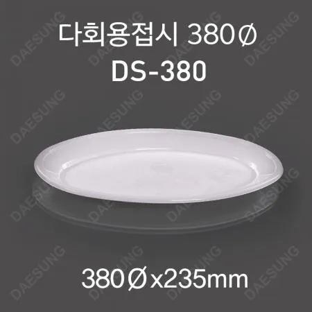 [쿡앤락]다회용회접시380Φ(DS-380) 백색/200개