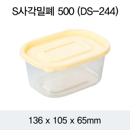 [제품 리뉴얼] S사각 밀폐보관 소분용기 0.5L 400EA 이미지