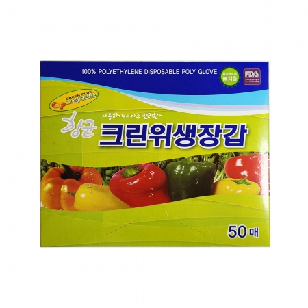 향균크린위생장갑(50매)LDPE