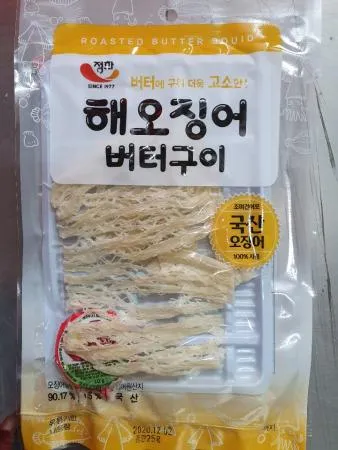 해오징어버터구이