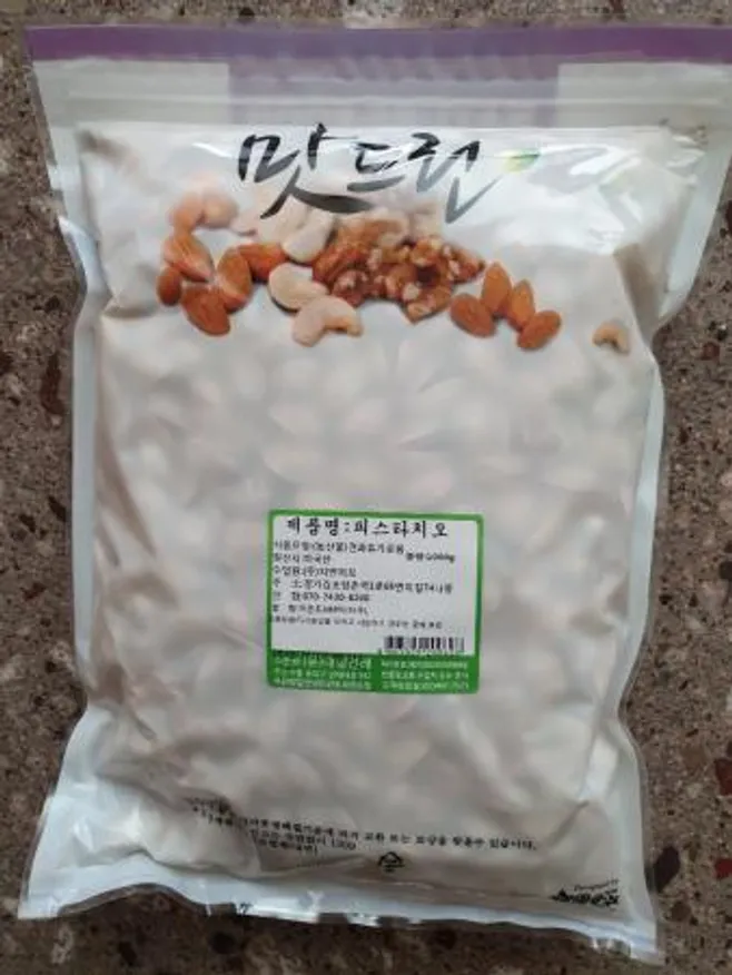피스타치오 1kg 이미지