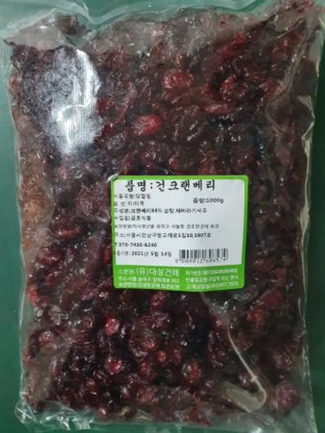 크린베리500g 이미지