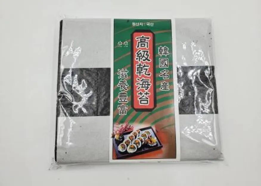 생김밥김_100장 이미지