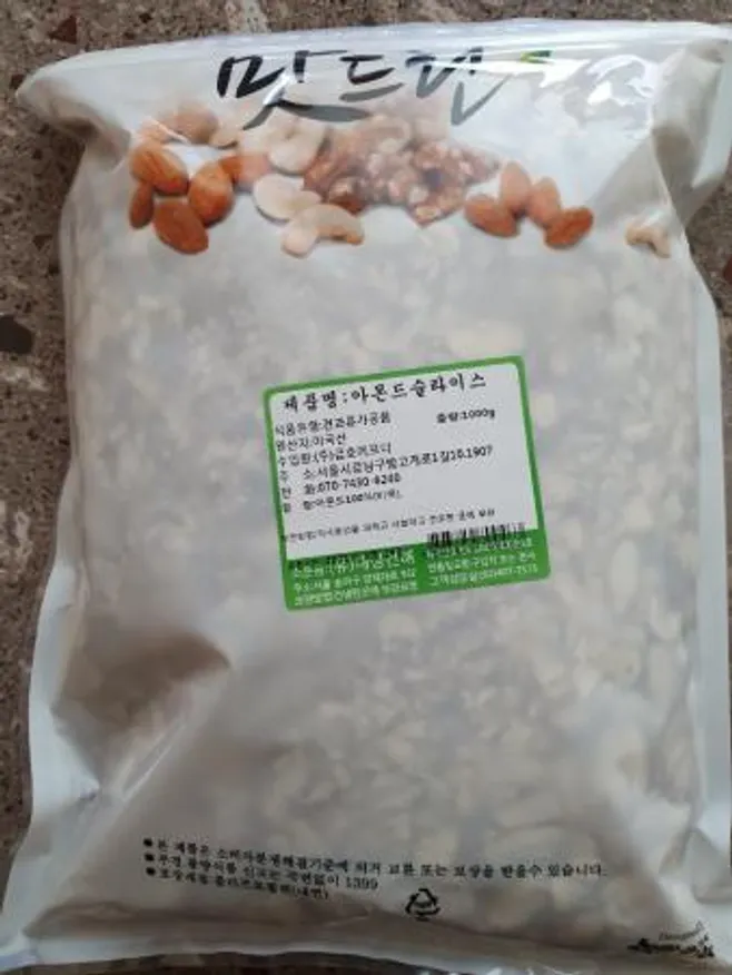 아몬드슬라이스 800g 이미지