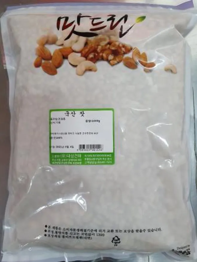 국산 잣1kg 이미지