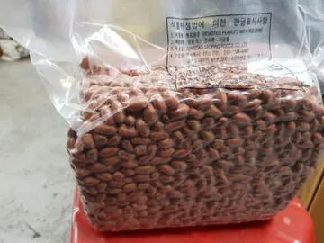 볶음땅콩 중량 3.75kg