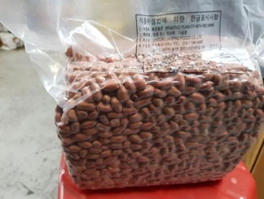 볶음땅콩 중량 3.75kg 이미지