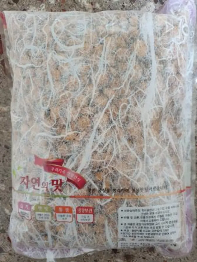 사차인지1kg 이미지