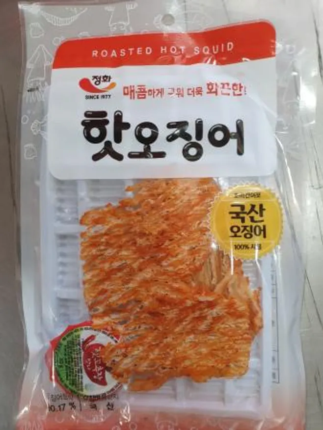 핫오징어 이미지