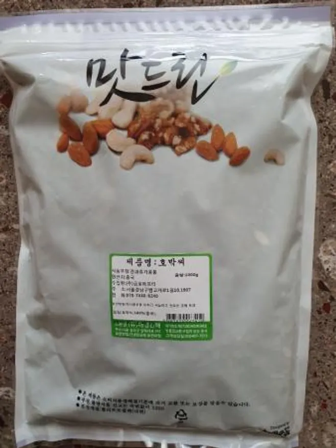 호박씨 1kg 이미지