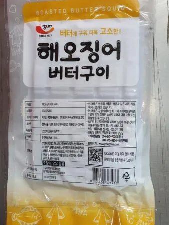 해오징어버터구이 이미지