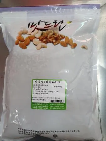 해바라기씨 1kg 이미지