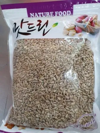 해바라기씨 1kg