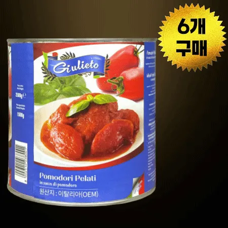 [BOX할인] 줄리에토 포모도리 토마토홀 2.5kg 홀토마토 대용량파스타소스 6개