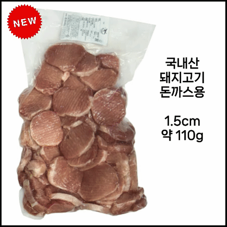 ★ 국내산 돈등심 5kg 냉동 돈까스용 110g 1.5cm 냉동등심 돈육
