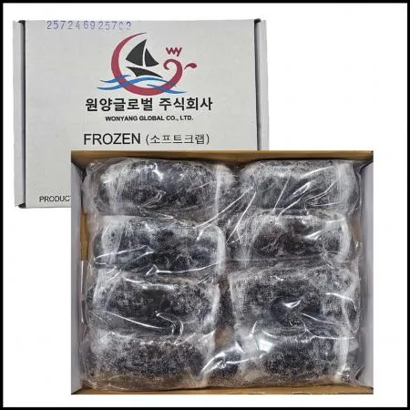 소프트크랩 900g 8미 100/120 냉동 쉘크랩 뿌팟퐁커리 부드러운 크랩 이미지
