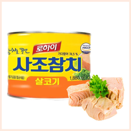 사조산업 로하이 사조 살코기 참치 1.88kg 찌개 덮밥 카나페 참치김밥