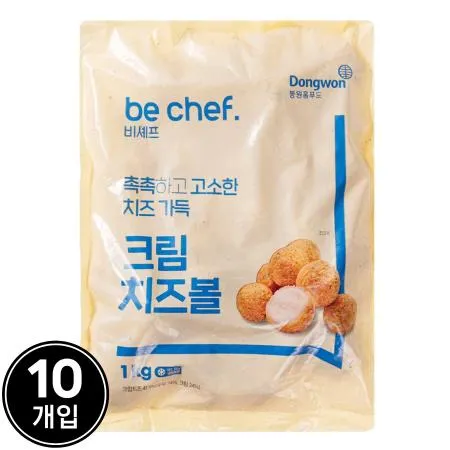 [D-2] [10개] 비셰프 크림치즈볼 1kg 냉동