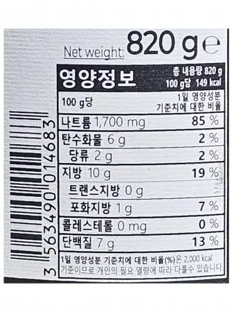 르네 홀그레인 머스타드 820g 스테이크 육류 곁들임 이미지