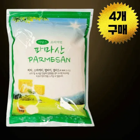 [묶음할인] 아담스 프리미엄파마산치즈가루 1kg 파마산가루 4봉 
