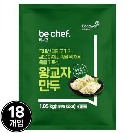 [D-2] [18개] 비셰프 왕교자만두 1kg 냉동