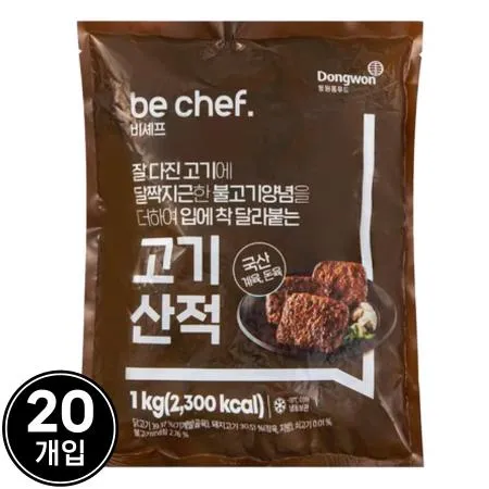 [D-2] [20개] 비셰프 동원 고기산적 1kg 냉동