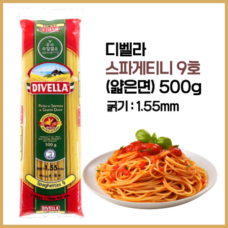 디벨라 스파게티니 파스타면 9호 (얇은면) 500g 이미지