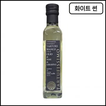 화이트트러플오일 썬오일 250ml 송로버섯 오일
