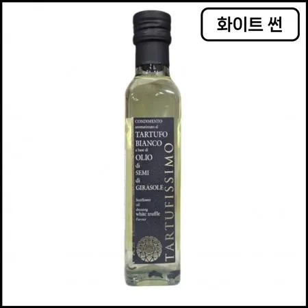 화이트트러플오일 썬오일 250ml 송로버섯 오일