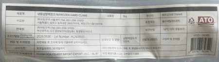 남방백합조개 60/80 1kg 냉동 이미지