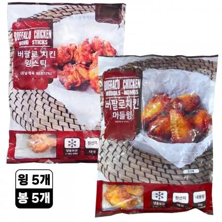 [윙봉세트] 에즈원 버팔로스틱 5봉+버팔로윙 5봉 1kg 냉동 총 10봉 혼합구성