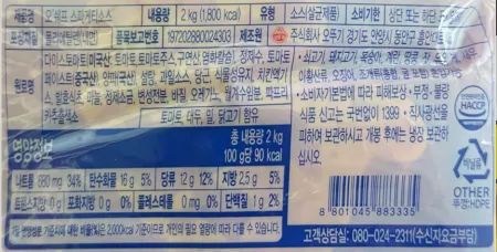 [신규] 오쉐프 스파게티소스 2kg 스파우트팩 건더기있음 이미지