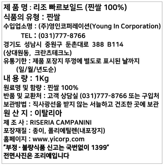 상품정보제공고시