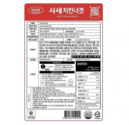 [BOX할인] 사세 치킨너겟 1kg 냉동 순살치킨너겟 10봉 이미지