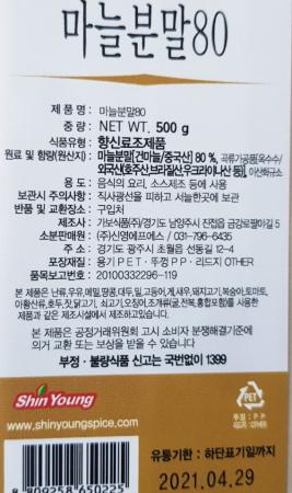 상품정보제공고시